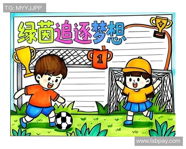 志伟足球小将的成长之路与梦想追逐的励志故事